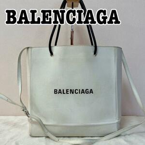 BALENCIAGA バレンシアガ 568813 ノースサウス ロゴ ショッピングトート 2WAY ショルダーバッグ トートバッグ ホワイト 