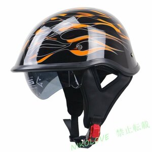 新品 ハーフヘルメット 内蔵ゴーグル 半帽ヘルメット 男女兼用 バイクヘルメット 半キャップ ヘルメット 明るい黒炎 サイズ選択可 LH253