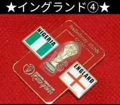 ④◆　イングランド　◆　サッカー　ワールドカップ2002　大阪◆　ピンバッジ　◆