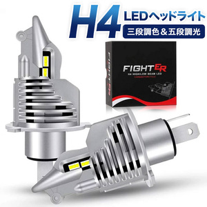 H4 ledヘッドライトHi/Lo新車検対応 車/バイク用16000LM(8000LM*2) 12V/24V車対応(ハイブリッド車・EV車対応) ホワイト6500KLEDバルブ2個入