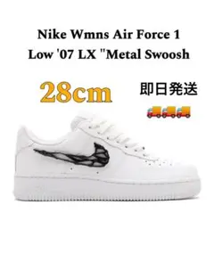 Nike Wmns Air Force 1 Low Metal Swoosh