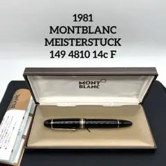 1981 MONTBLANC MEISTERSTUCK 149 4810 14c