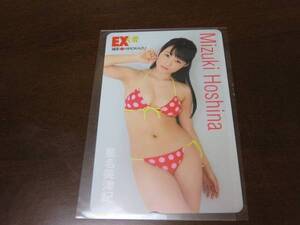 未使用テレカ　EX大衆　星名美津紀4