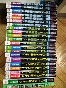 2018 中小企業診断士　第1次試験過去問題集　1〜7 スピード問題集1〜7 スピード問題集1〜7 はじめの一歩