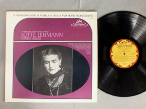 ●米LP LOTTE LEHAMANN/OPERA ARIAS●