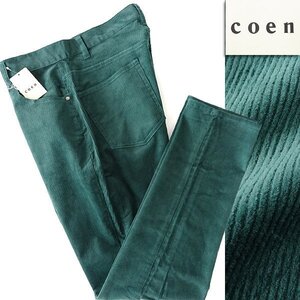 新品 UNITED ARROWS コーエン ストレッチ スリム コーデュロイ パンツ XL 緑 【P32117】 coen 秋冬 メンズ テーパード