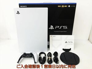 【1円】PS5 本体 セット デジタルエディション SONY PlayStation5 CFI-1000B 初期化/動作確認済 プレステ5 EC61-121jy/G4