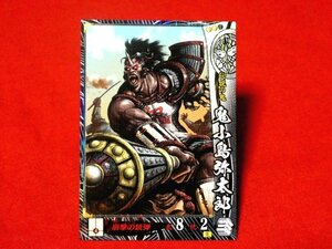 戦国大戦1590　Sengoku Taisen　TradingCard　トレーディング　枠キラカード　トレカ　鬼小島弥太郎　 宴033