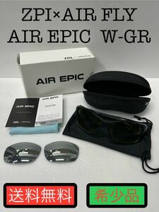 激レア品 ZPI×AIRFLY AIR EPIC W-GR [5430] 検)ジール サイトマスター タレックス ZEAL 