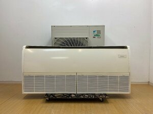 名古屋市近郊配送可■5馬力 DAIKIN ダイキン 業務用エアコン FHP140DC 天井吊型 パッケージエアコン リモコン付 2016年製 三相200V 標準型