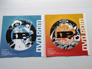 い8118 コンピュータ情報誌ip付録　DVD-ROM2枚セット