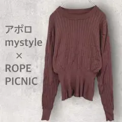 【アポロ mystyle×ロペピクニック】コラボリブニット ペプラム 長袖