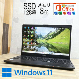 ★美品 高性能7世代i5！SSD128GB メモリ8GB★U937/R Core i5-7300U Webカメラ LTE 高解像度 Win11 MS Office 中古品 ノートPC★P79238