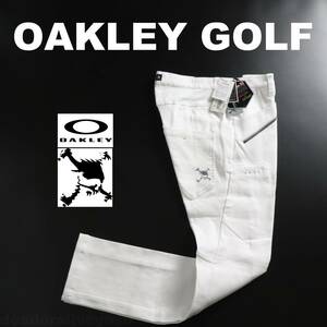 ■【84】秋冬 定価14,300円 OAKLEY オークリー GOLF SKULL 3D Tapered stretch パンツ白■
