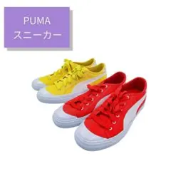 6AM67 PUMA プーマ スニーカー capri カプリ レッド イエロー