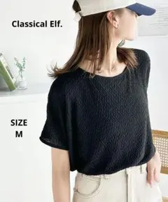 Classical Elf.  シャーリングフレンチスリーブTシャツ