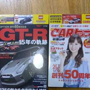 トミカ カートップ オプション 創刊記念 GT-R NISMO GT-R レーシング セット 未開封