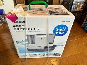 ★9月購入未開封★　購入証明書ありIRIS OHYAMA アイリスオーヤマ リンサークリーナー カーペットクリーナー RNS-P10-W 