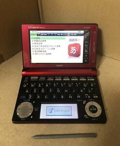 CASIO.カシオ.EX-word.XD-D6500、電子辞書、本体.説明欄にご覧ください