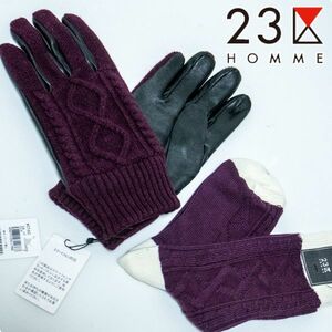 ☆ 新品 23区HOMME レザー/ニット グローブ×ソックス 手袋/靴下 レザーグローブ カシミヤ ギフトセット　ニジュウサンクオム