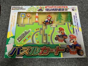 動画あり マリオカート アドバンス パズルカード マリオ Nintendo