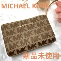 新品未使用❣️ MICHAEL KORS マイケルコース MK柄二つ折り財布