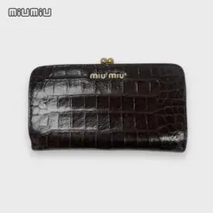 miumiu leather wallet brown