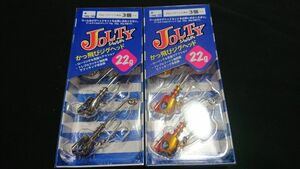 ブルーブルー ジョルティ ジグヘッド 22g 2セット アカキン クローム 新品 BlueBlue JOLTY かっ飛びジグヘッド