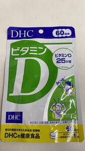 DHC ビタミンD 60日分 60粒×2