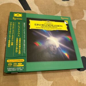 エソテリック ESOTERIC SACD カラヤン／ベルリン・フィル　Ｒ・シュトラウス　英雄の生涯、死と浄化