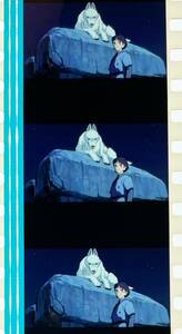 『もののけ姫 (1997) PRINCESS MONONOKE』35mm フィルム 5コマ スタジオジブリ Studio Ghibli Film アシタカ セル 宮﨑駿 映画 モロ