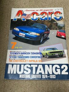 アメ車 雑誌 エーカーズ A-Cars 1994年 7月号 vol.15 マスタング バラクーダ サンダーバード マッスル ホットロッド ローライダー