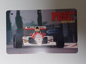 テレホンカード アイルトン・セナ　F1 