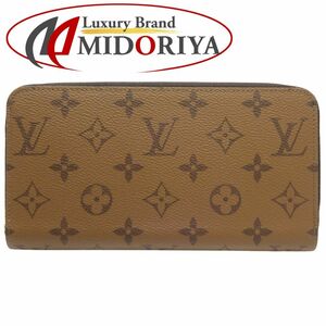 LOUIS VUITTON ルイヴィトン 長財布 ジッピーウォレット M82444 モノグラム リバース ブラウン/180544【中古】