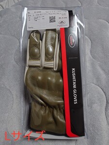 ［新品未使用］クシタニ KUSHITANI K-5350 RAVEN GLOVES Ⅲ レイヴングローブ3 Lサイズ［送料無料］