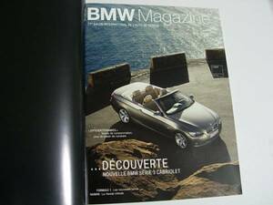 洋書　BMWマガジン　BMW F1　３シリーズカブリオ　フランス語　2007