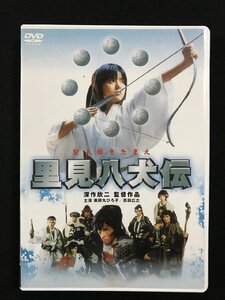 ｗΨ*　DVD　星よ導きたまえ　里見八犬伝　深沢欣二監督作品　薬師丸ひろ子　真田広之　中古 / G上①