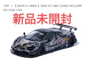 A BATHING APE LIBERTY WALK BAPE LBWK MINI GT MCLARREN 720S 1/64 ベイプ　エイプ　リバティーウォーク　東京オートサロン2025