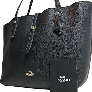 1円【入手困難品】定価10万円 コーチ COACH トートバッグ ビジネスバッグ ブリーフケース A4 2way レザー メンズ レディース ブラック 黒