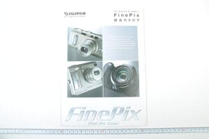 ※ Fujifilm フジフィルム 総合カタログ デジタルカメラ FinePix ファインピックス 2004年7月 1120