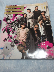 月刊EXILE 2008年11月号