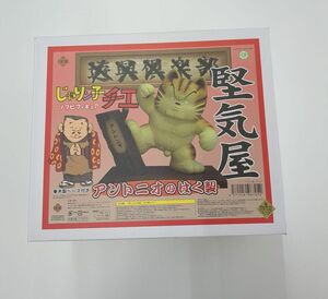 中古【未使用】アートストーム　じゃりん子チエ　アントニオのはく製 ◆3101/西伊場店