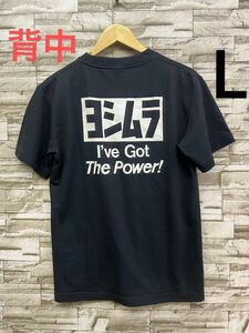 L YOSHIMURA ヨシムラ ブラック バイクメーカー バイク チームドライ 半袖Tシャツ 半袖 Tシャツ カットソー トップス 