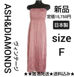 レア★ASH&DIAMONDS★セクシーグラマラス★穴あきラメワンピ(新品)