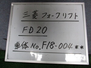 三菱 フォークリフト　ウインカーランプ　形式：ＦＤ20からの取り外し部品　