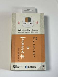 未開封 夏目友人帳 ニャンコ先生 ワイヤレスイヤホン　＜＜アニメ第七期「夏目友人帳 漆」＞＞