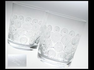 n288 LALIQUE ラリック クリスタル ナプスベリー デイジー フラワー ペア 大型 オールドファッション ロックグラス 2客