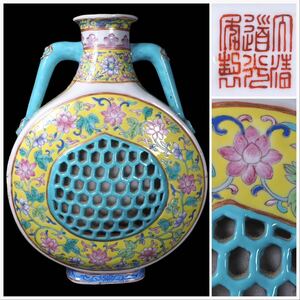 中国清朝期古作保証　華やか粉彩磁器透かし耳付扁壺瓶　道光年製銘　素晴らしき造形美　珠玉の優品　在銘　本物保証