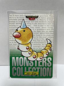 ポケモン カードダス　緑　013 ビードル　POCKET MONSTER 1995 Nintendo BANDAI 1996 【初期ポケモン】