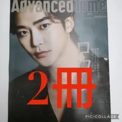 ②【未読】Advancetime　ロウン　冊子 2冊